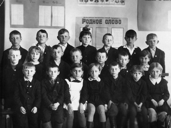 советский школьник