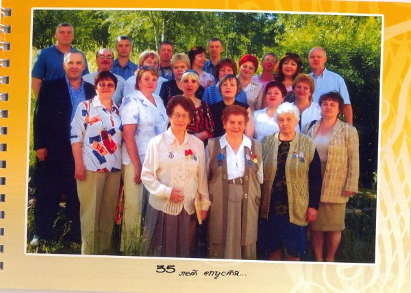 встреча выпускников