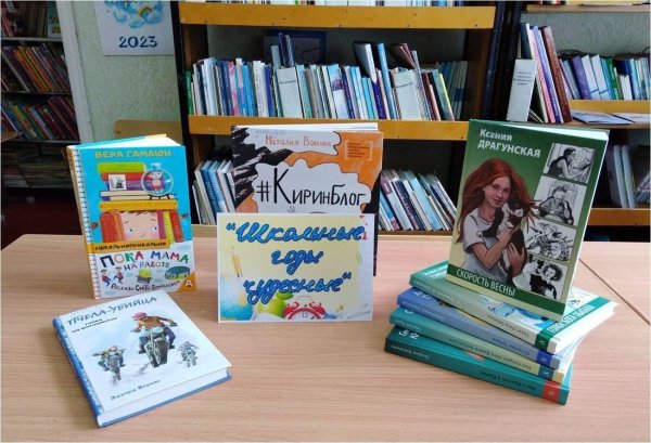 книжная выставка