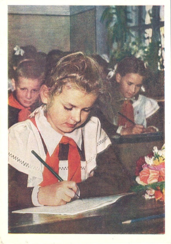 ученики советской школы