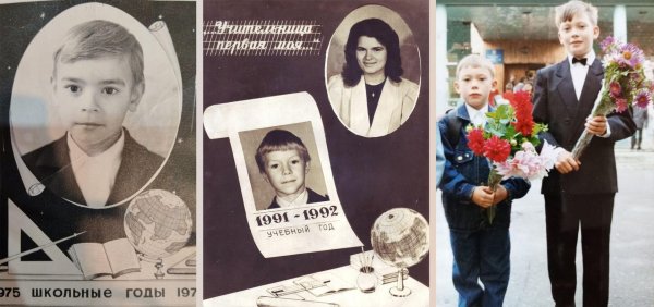 мальчик первоклассник