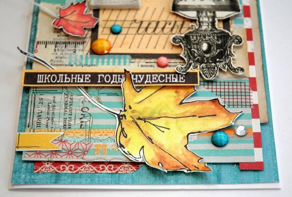 школьная открытка