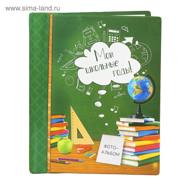 школьный дневник