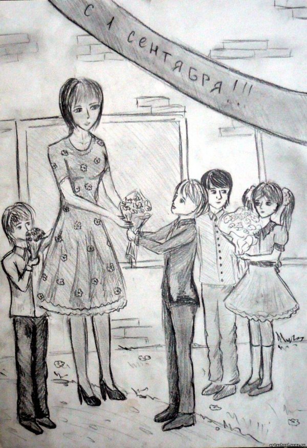 первая учительница рисунок