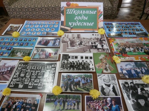 юбилей школы