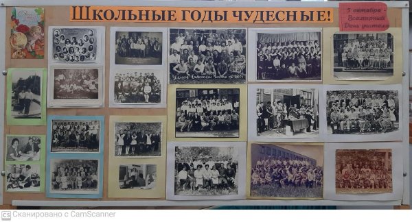 история школы