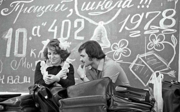 выпускной ссср