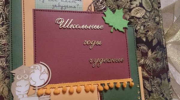 красивый фотоальбом