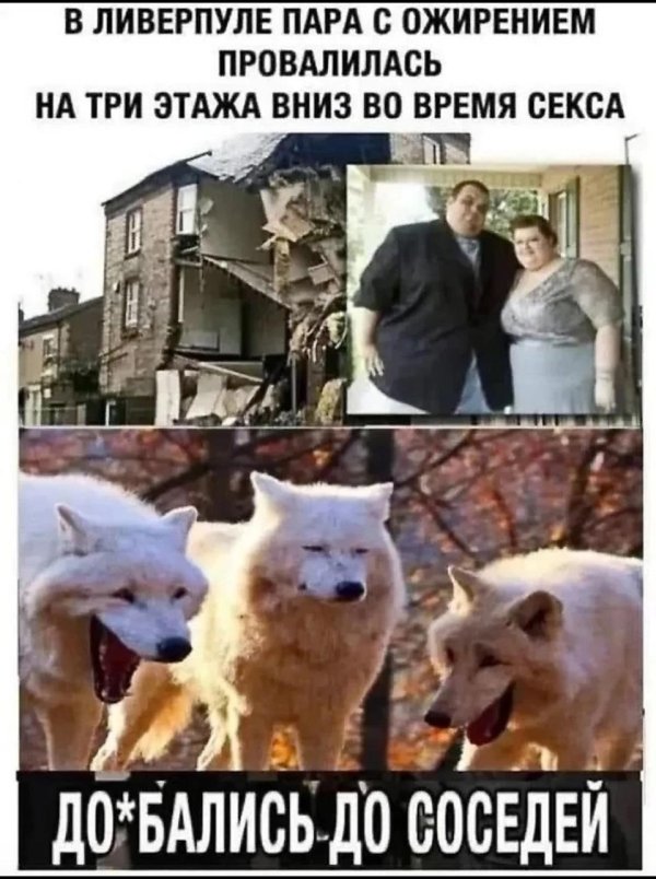 пятничка мемы