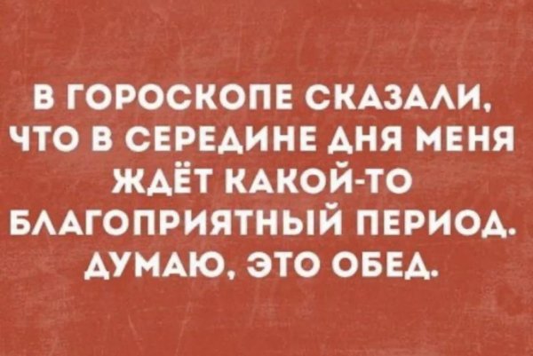 отрицание гнев