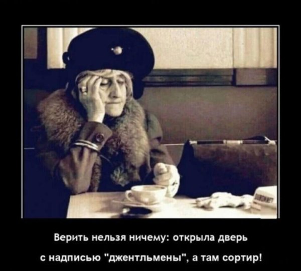 налью себе бывает чаю