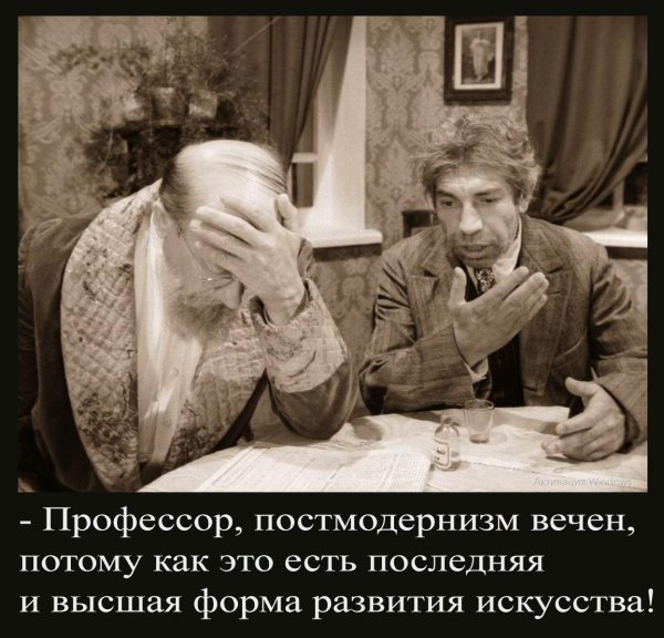 собачье сердце преображенский