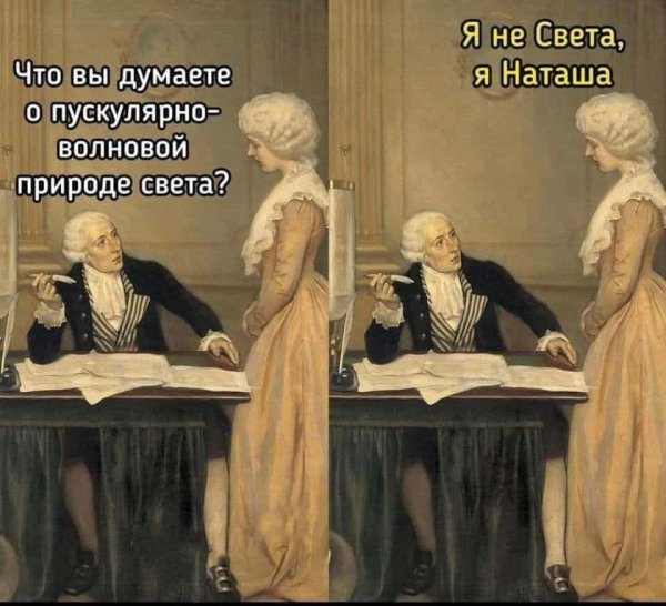 лавуазье химик