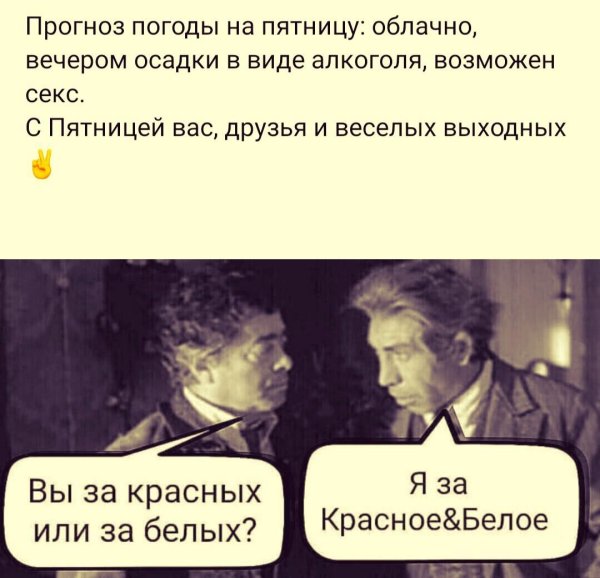 подборка приколов