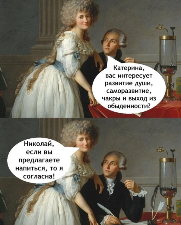 лавуазье антуан