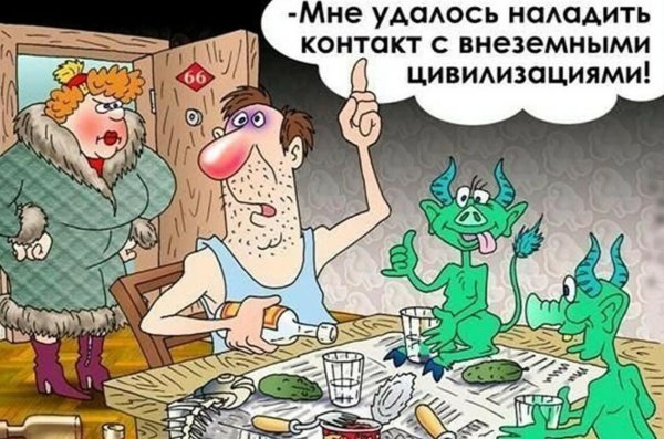 черт карикатура