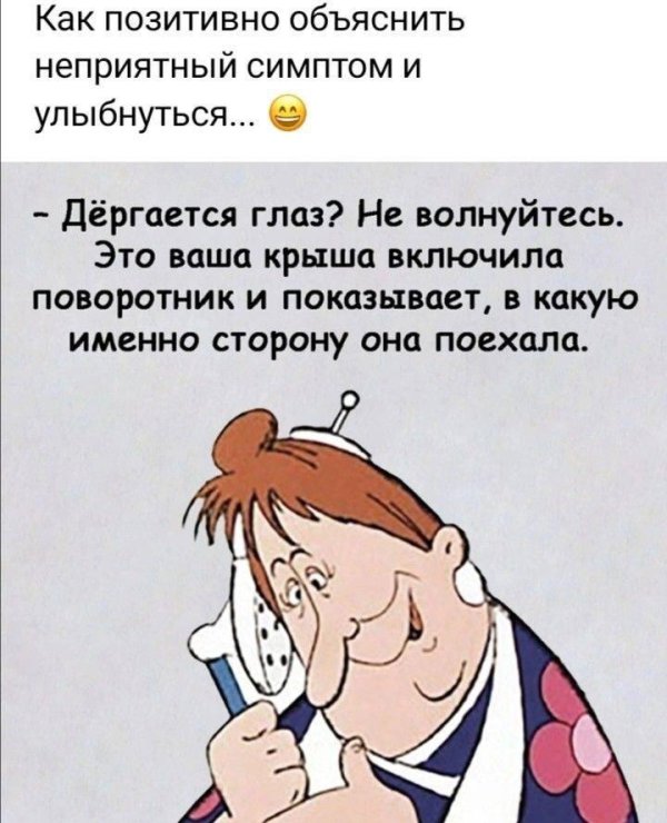 карлсон мультик