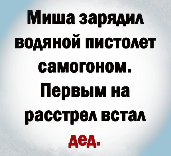 заряжен пистолет