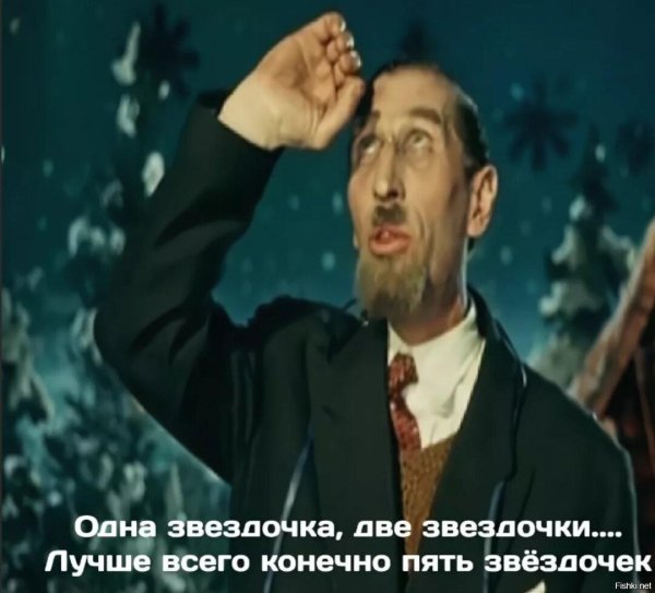 сергей филиппов карнавальная ночь