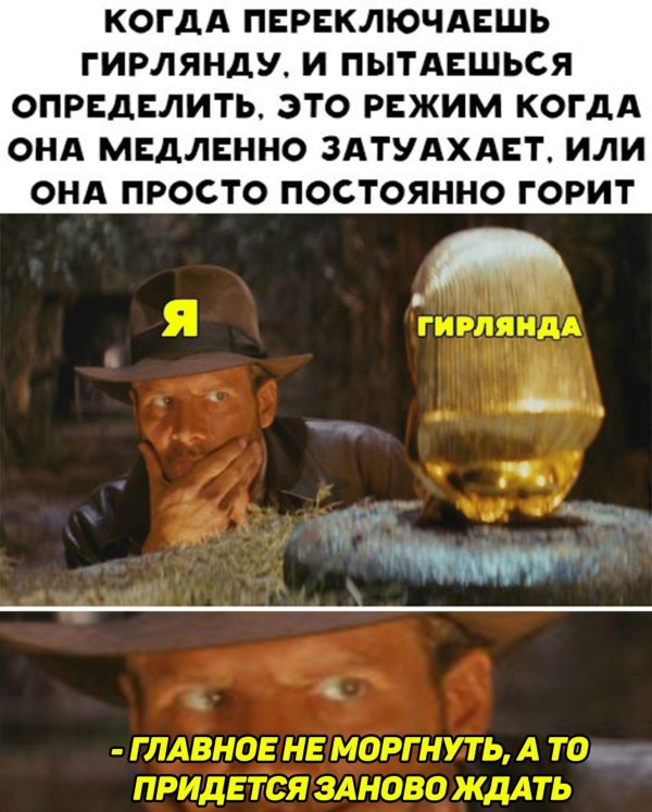 харрисон форд индиана джонс