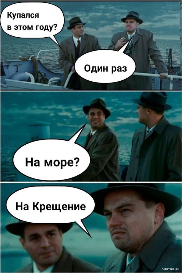 леонардо ди каприо остров проклятых