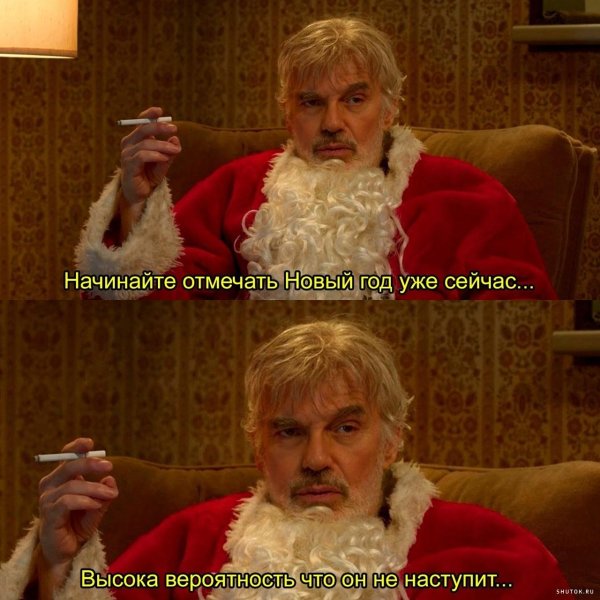 терман мерман