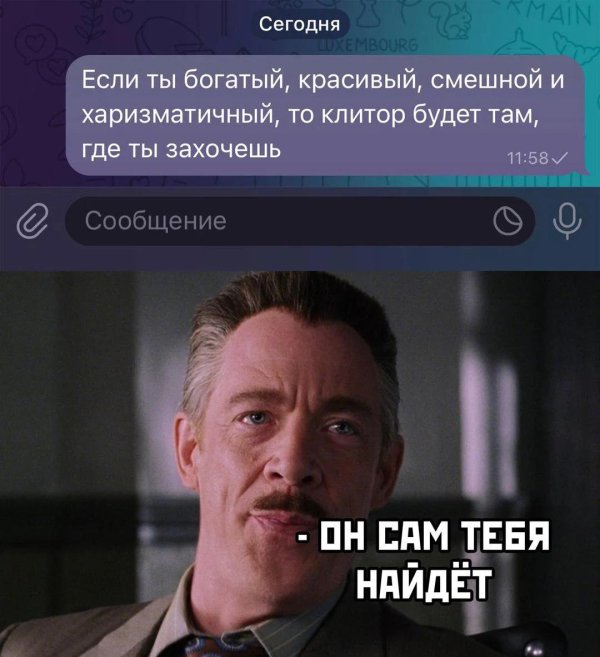 смешные мемасики