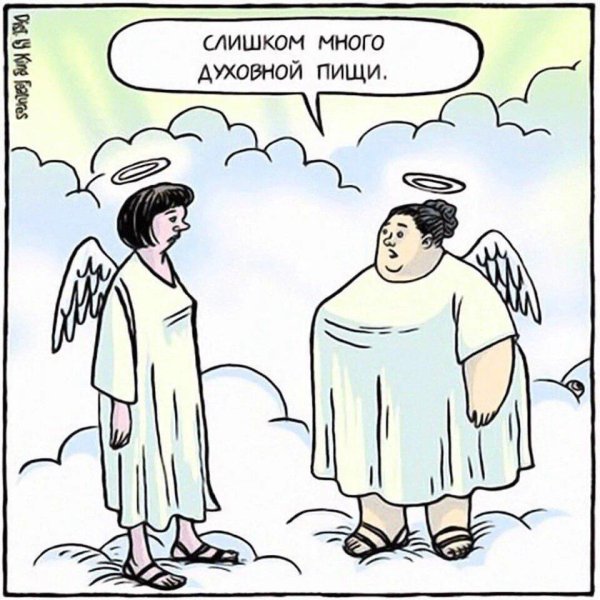 духовные шутки