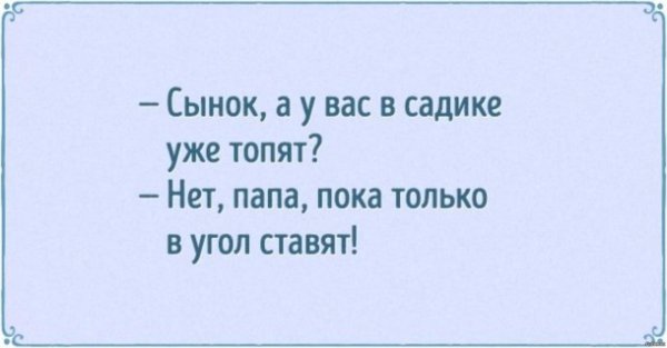 детские высказывания смешные
