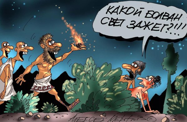 карикатуры для взрослых