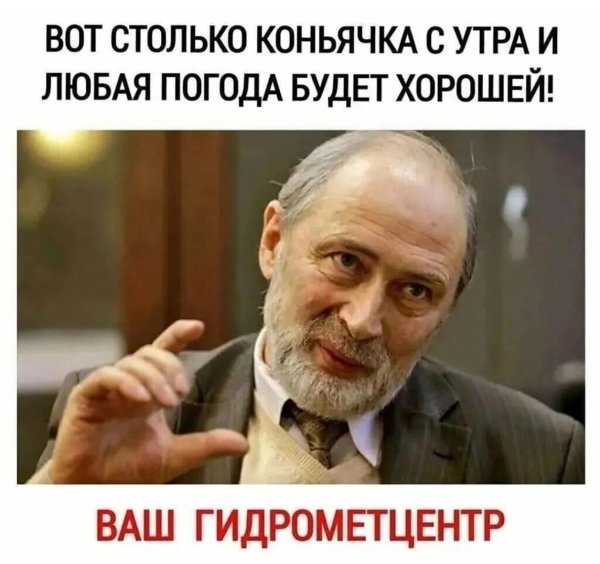 будет тепло