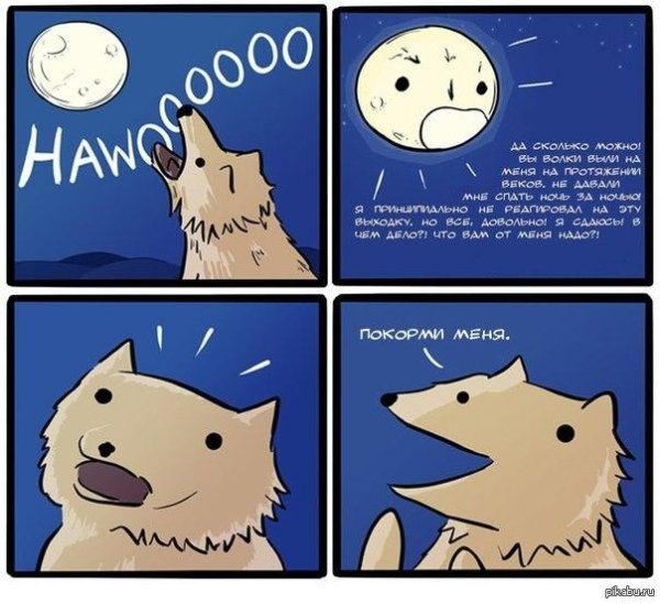 смешной комикс