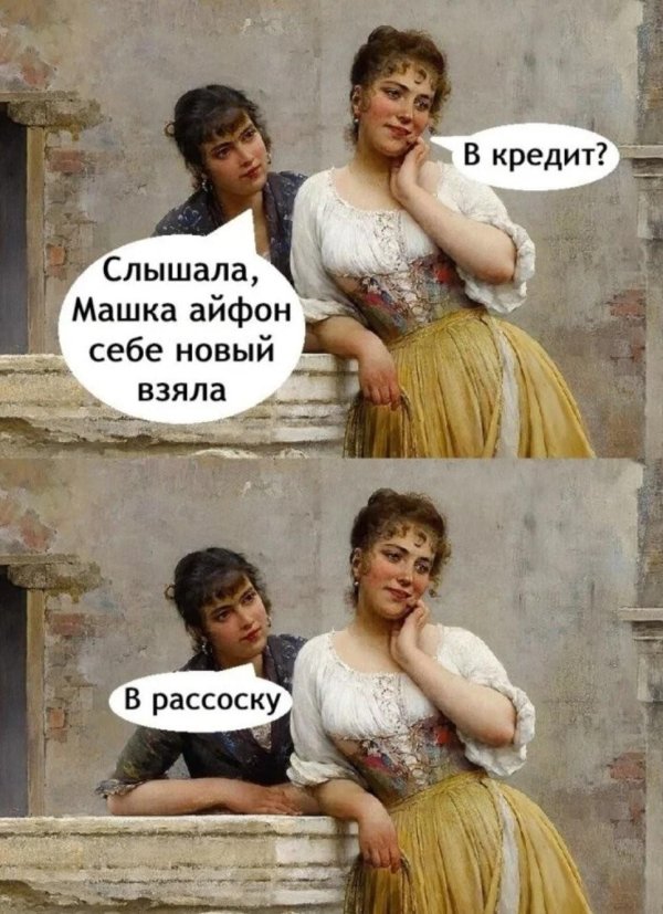 30 декабря