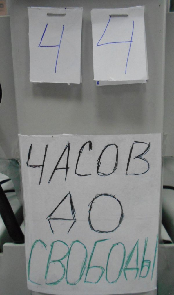 шуточные объявления