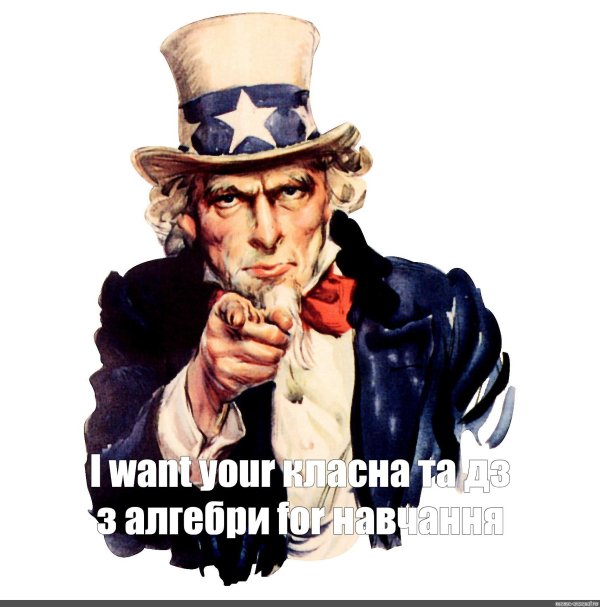 портреты мемы