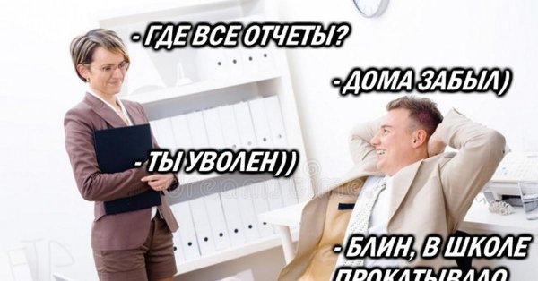 увольнение работника
