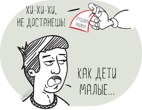 страховой взнос