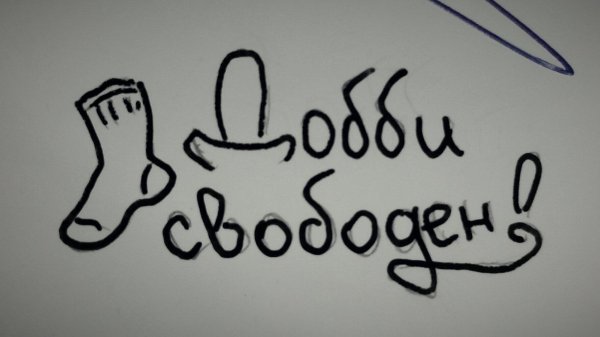 прощальное письмо