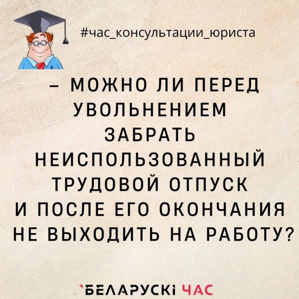 консультация юриста