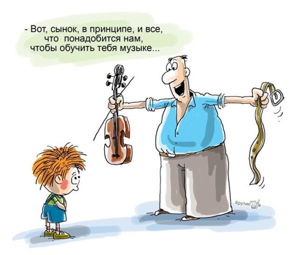 музыкальная шутка