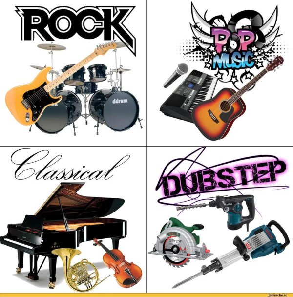 музыкальная инструмент