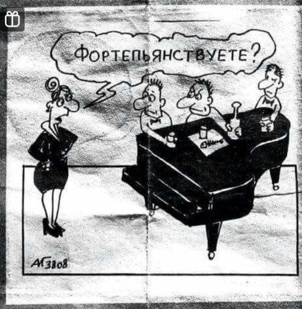 анекдоты карикатуры