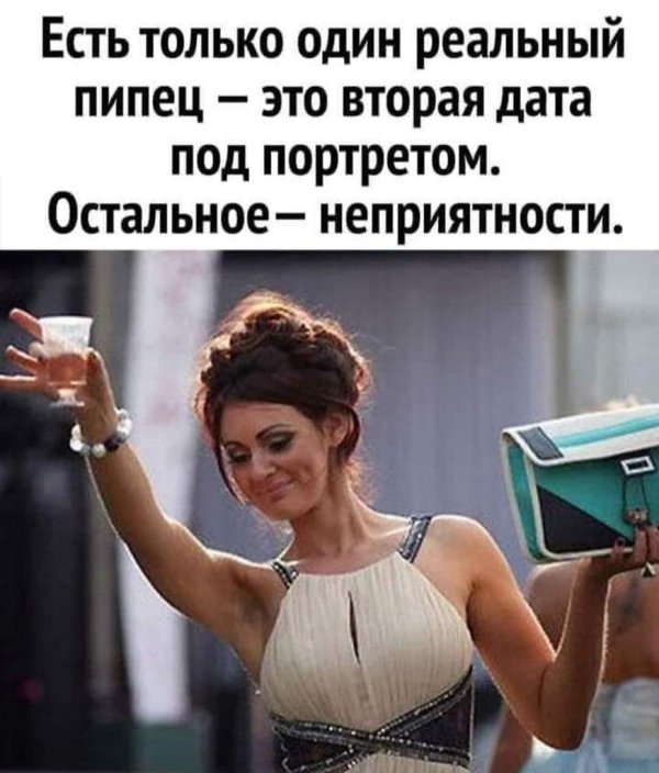 настоящая леди