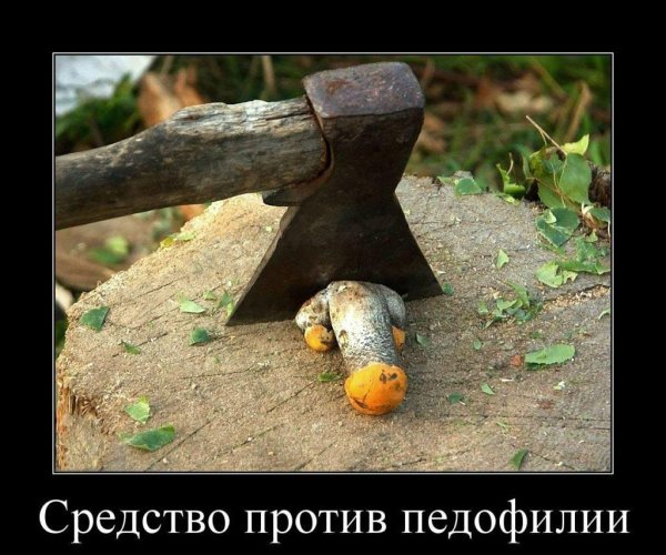 прикольные топоры