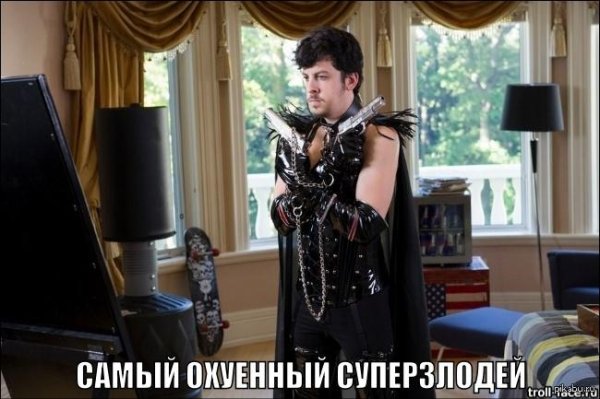 кристофер минц плассе