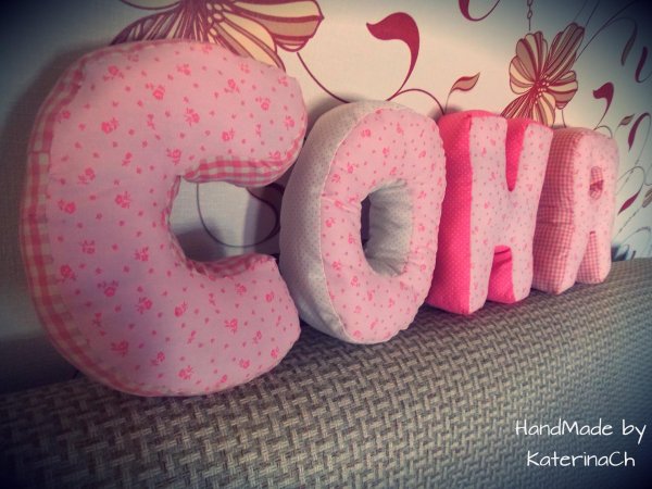 Соня