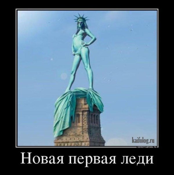 tansau статуя свободы