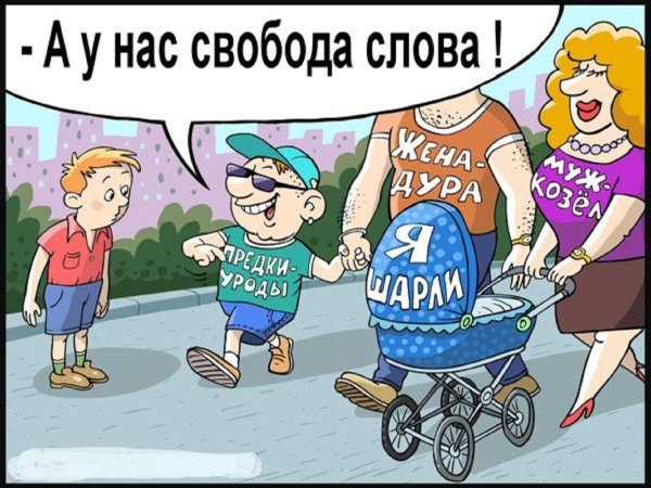 карикатуры смешные