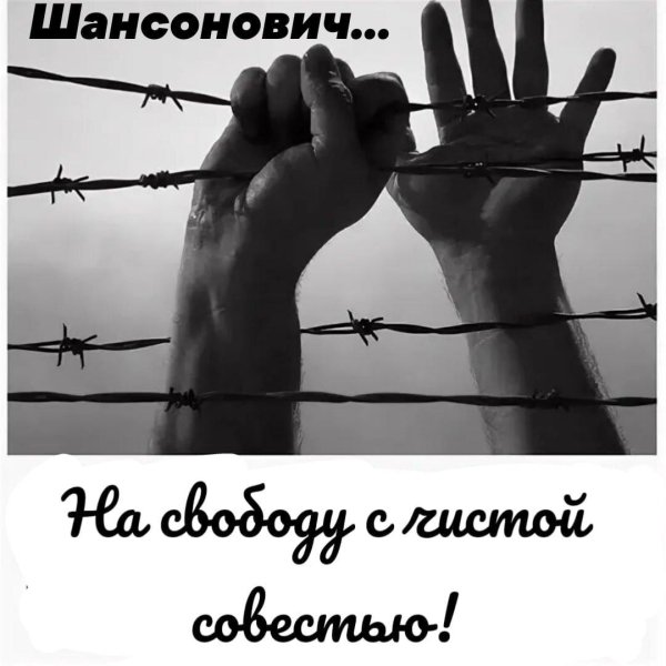 рисунок со смыслом