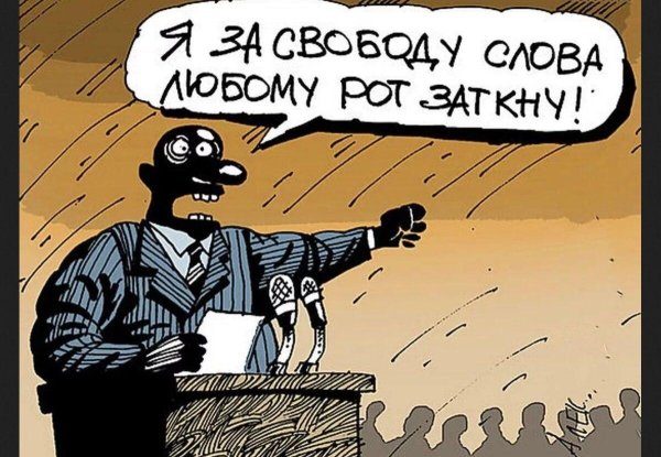 меринов карикатуры